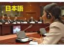 Traduceri in limba Chineza si Japoneza - traducator Autorizat